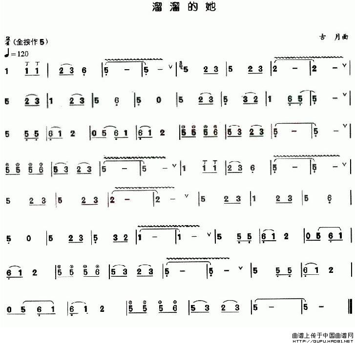 溜溜的她：溜溜的她1.jpg