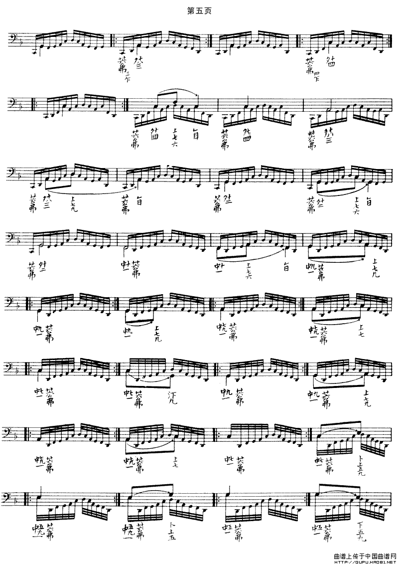 流水（古琴谱、五线谱+减字谱）：流水5.gif