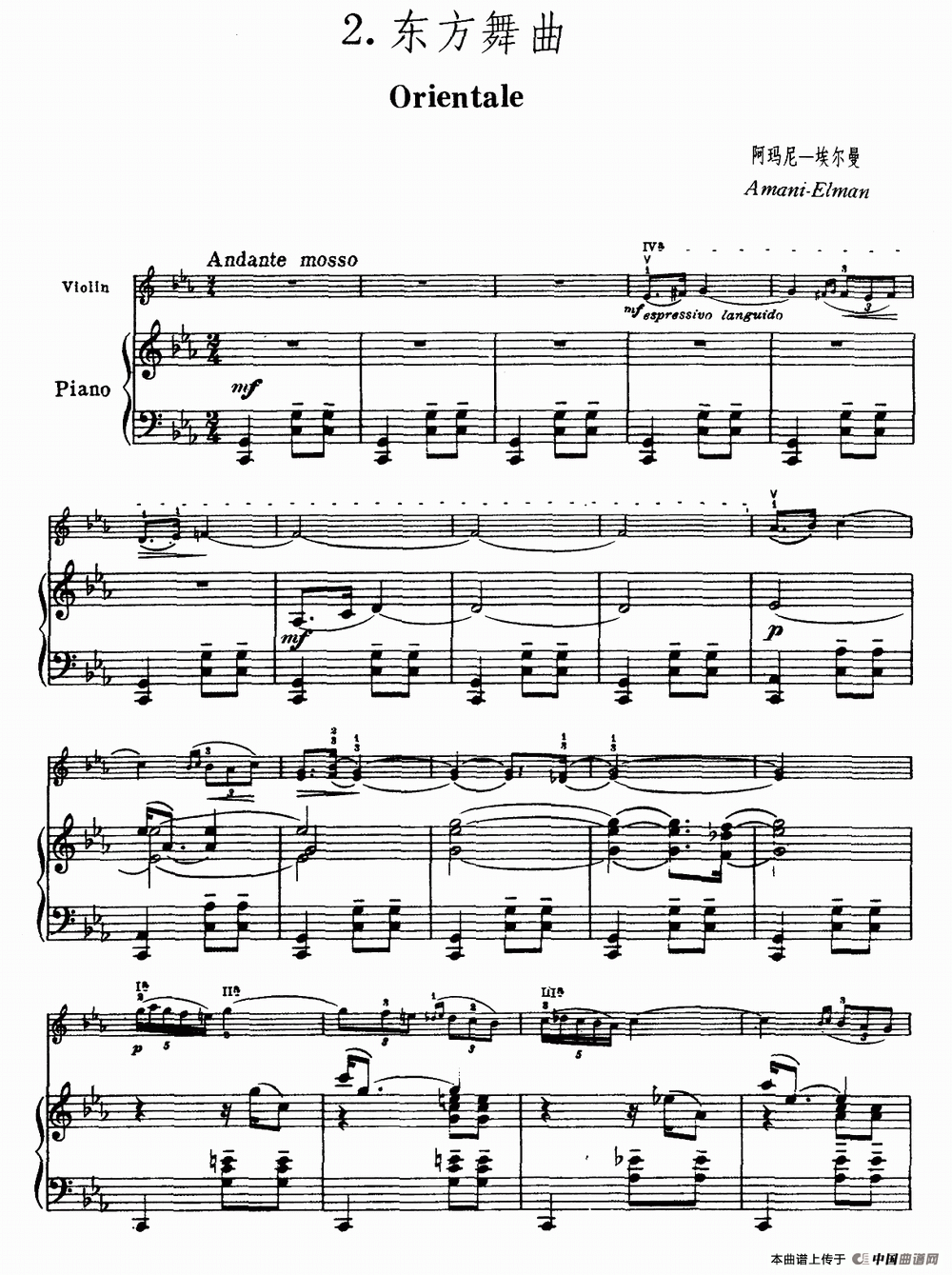 东方舞曲（小提琴+钢琴伴奏）(1)东方舞曲.gif