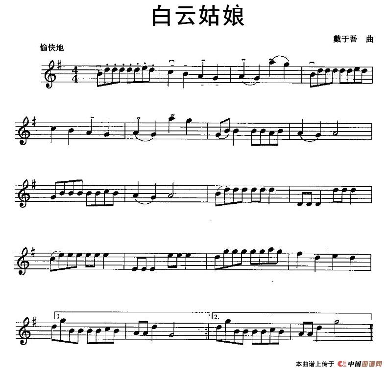 白云姑娘(1)11.jpg