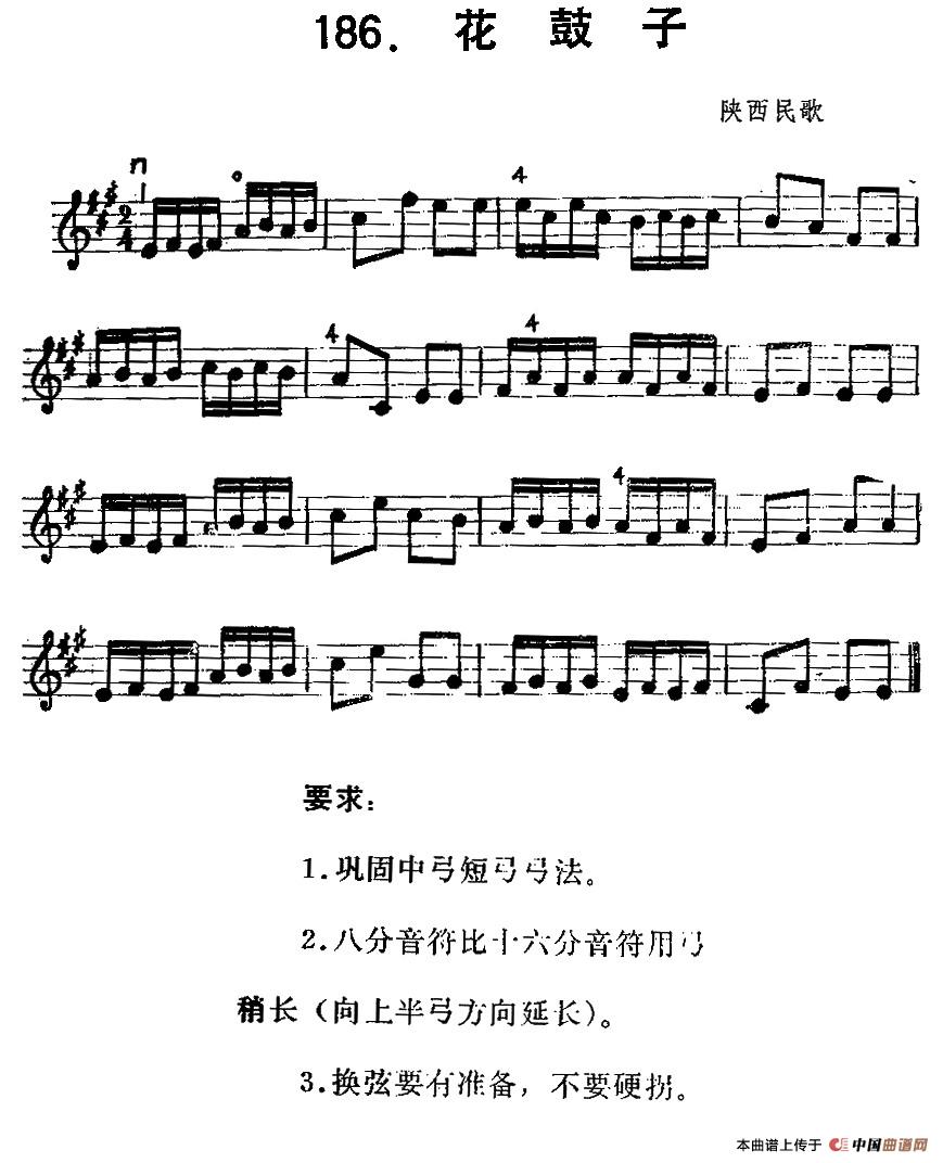 花鼓子(1)11.jpg