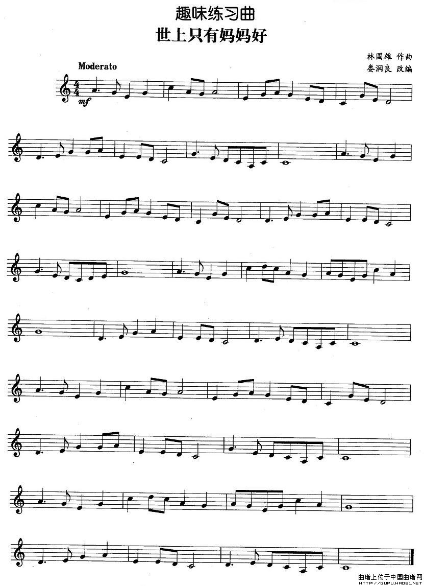 趣味练习曲：世上只有妈妈好(1)趣味练习曲：世上只有妈妈好1.jpg