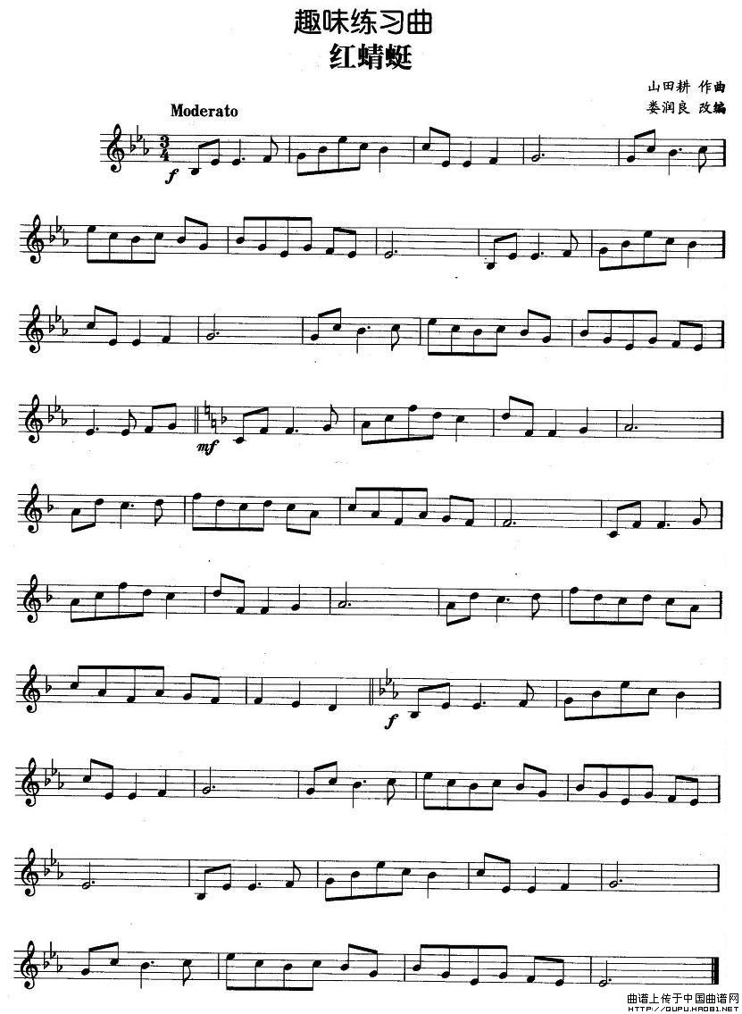 趣味练习曲：红蜻蜓(1)趣味练习曲：红蜻蜓1.jpg