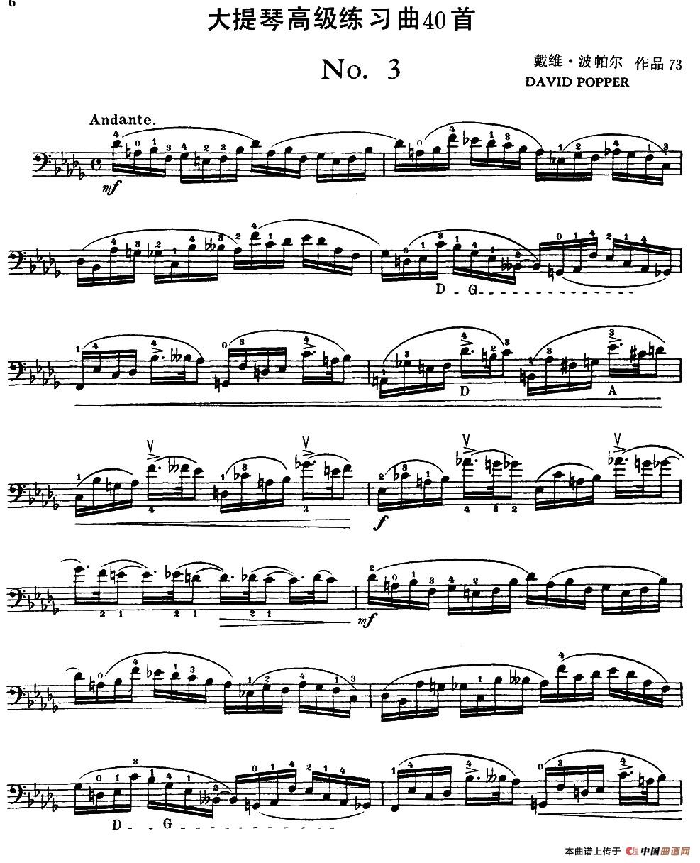 大提琴高级练习曲40首 No.3(1)11.jpg