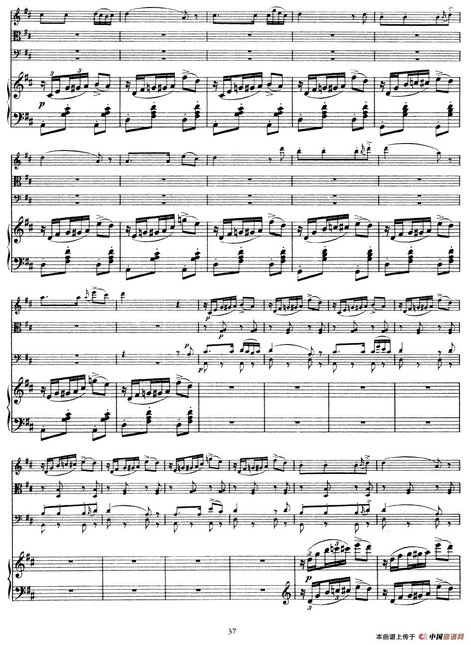 A大调鳟鱼五重奏（P31—40）（弦乐+钢琴）(1)图片37.jpg