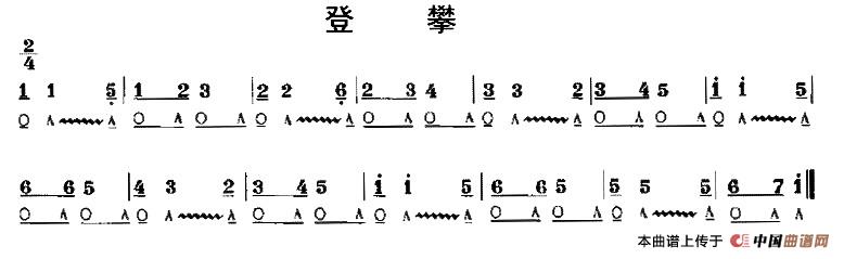 登攀(1)1.jpg