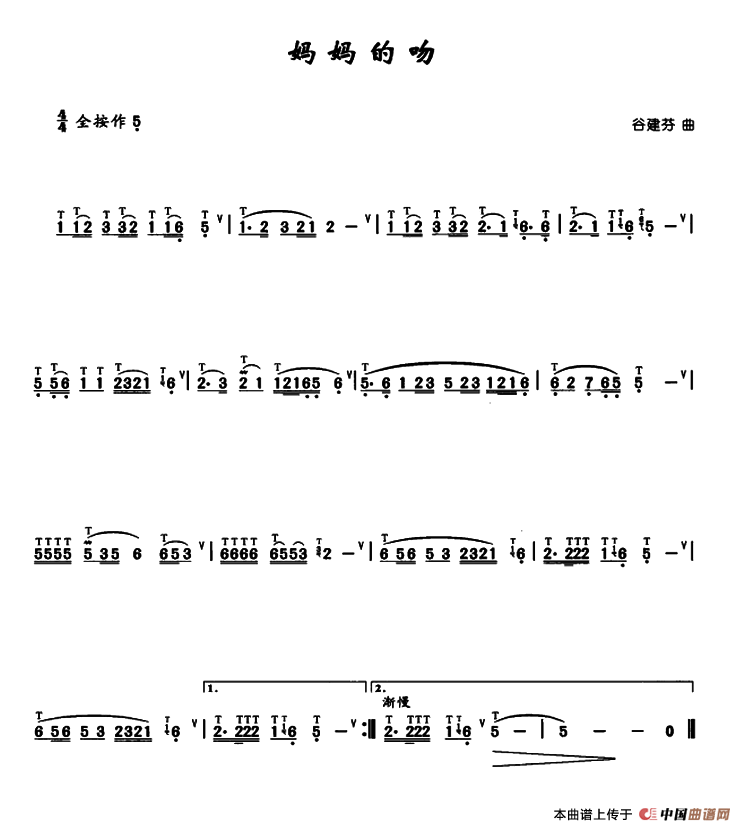 妈妈的吻：ss2jpg (60).png