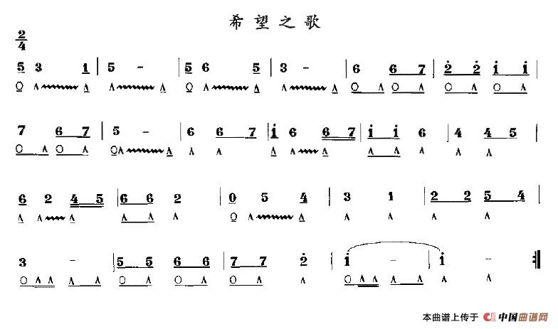 希望之歌(1)1.jpg