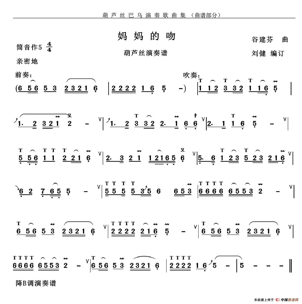 妈妈的吻：1.jpg