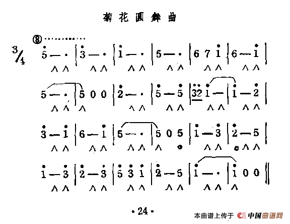 菊花圆舞曲(1)1.gif