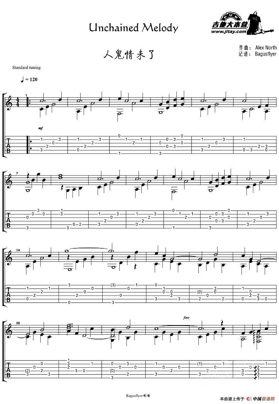 Unchained Melody（电影《人鬼情未了》主题曲）（指弹谱）：1.jpg