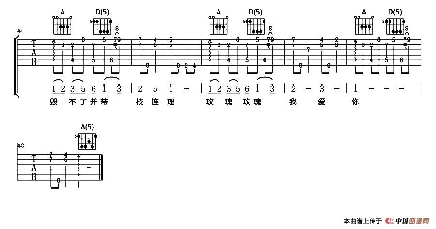 玫瑰玫瑰我爱你：3.jpg