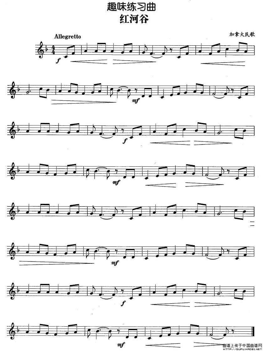 趣味练习曲：红河谷(1)趣味练习曲：红河谷1.jpg