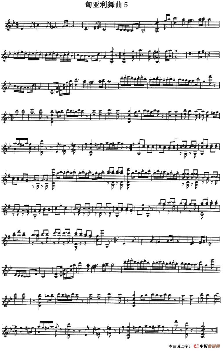 匈亚利舞曲5 (1)1.jpg