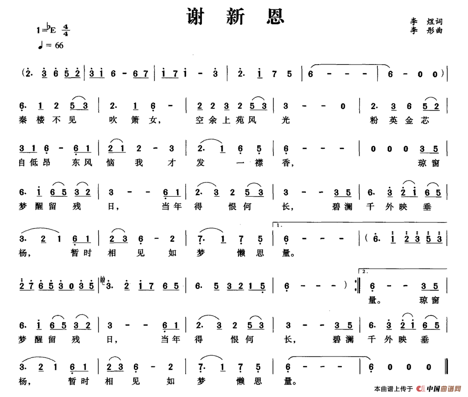 谢新恩(1)1.gif