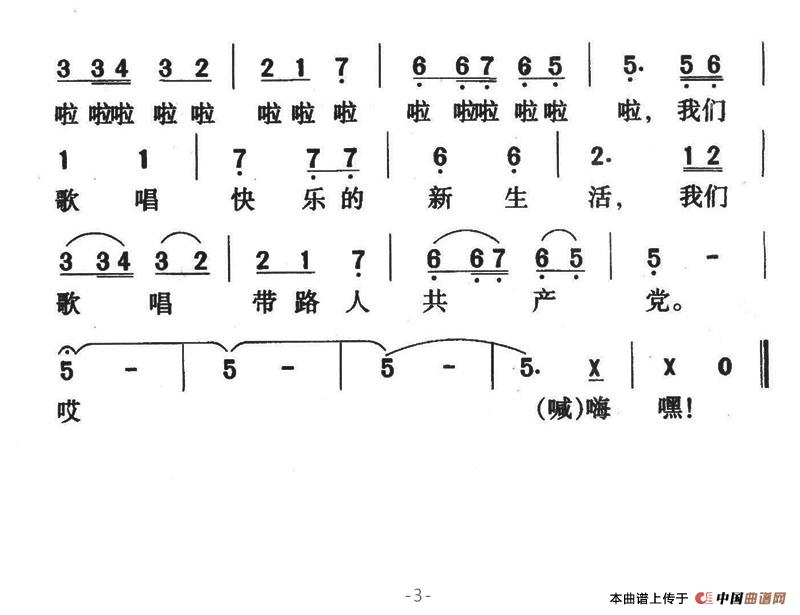 手挽手（潘英锋词曲）(1)手挽手3.jpg