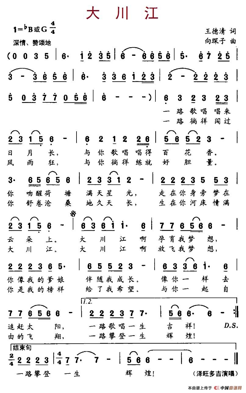 大川江(1)5大川江.jpg