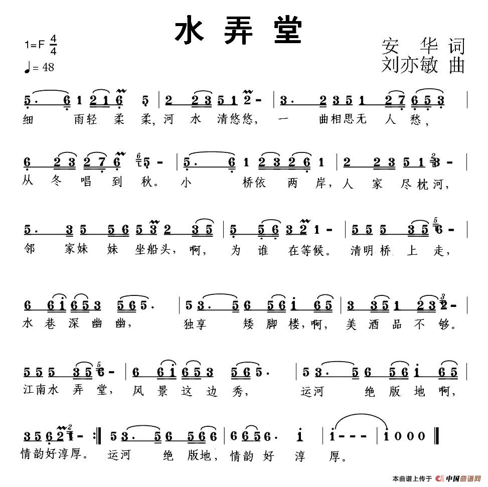 水弄堂(1)江南水弄堂定稿111.jpg