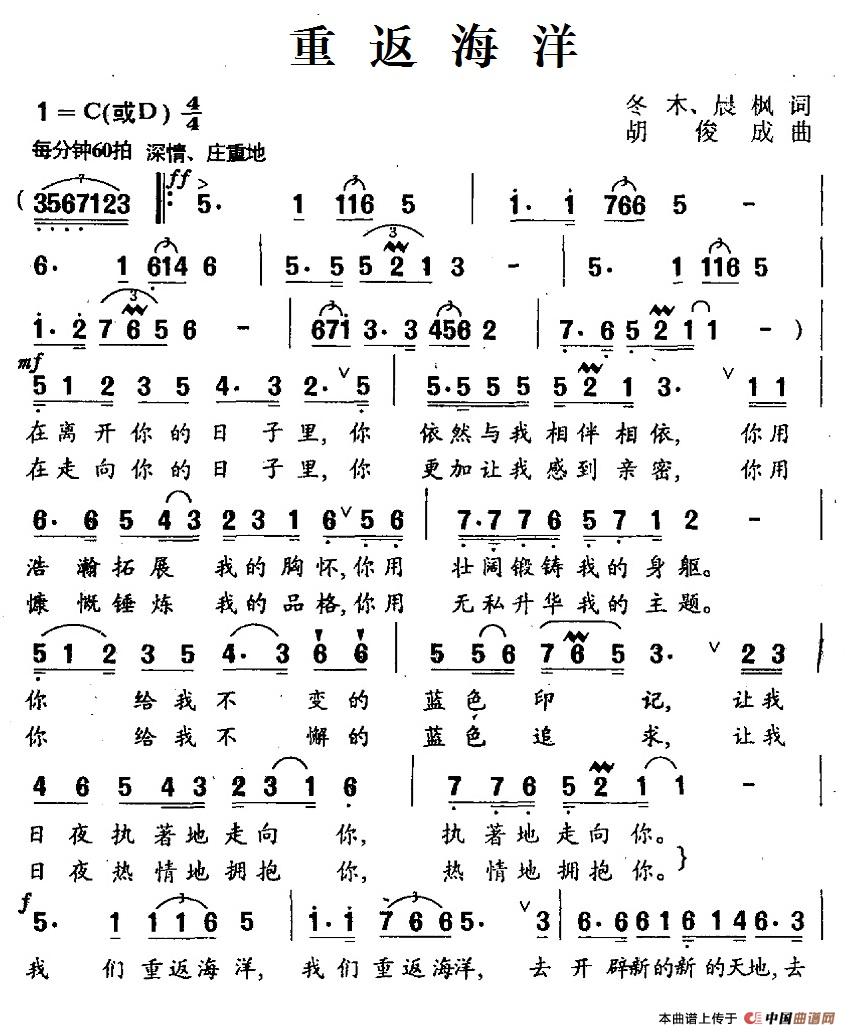 重返海洋(1)4-1重返海洋.jpg