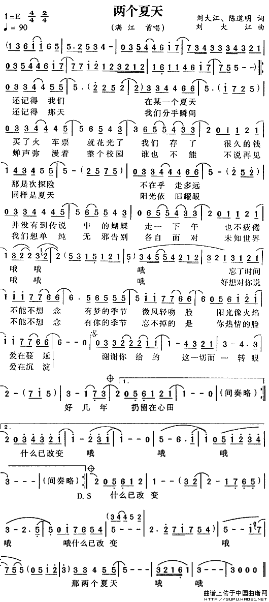 两个夏天(1)两个夏天1.gif
