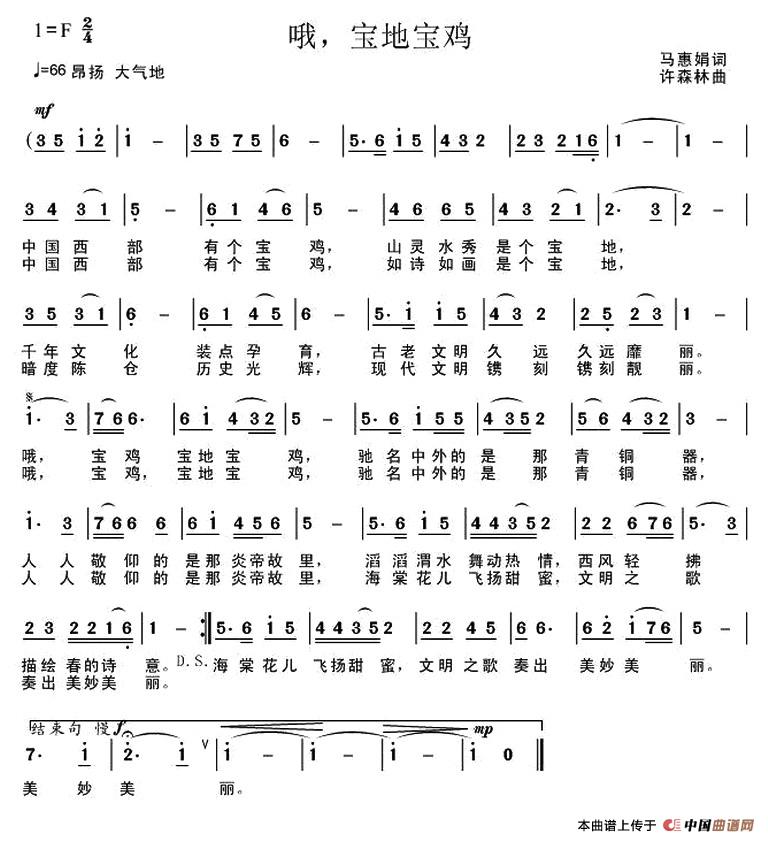 哦，宝地宝鸡(1)1.jpg