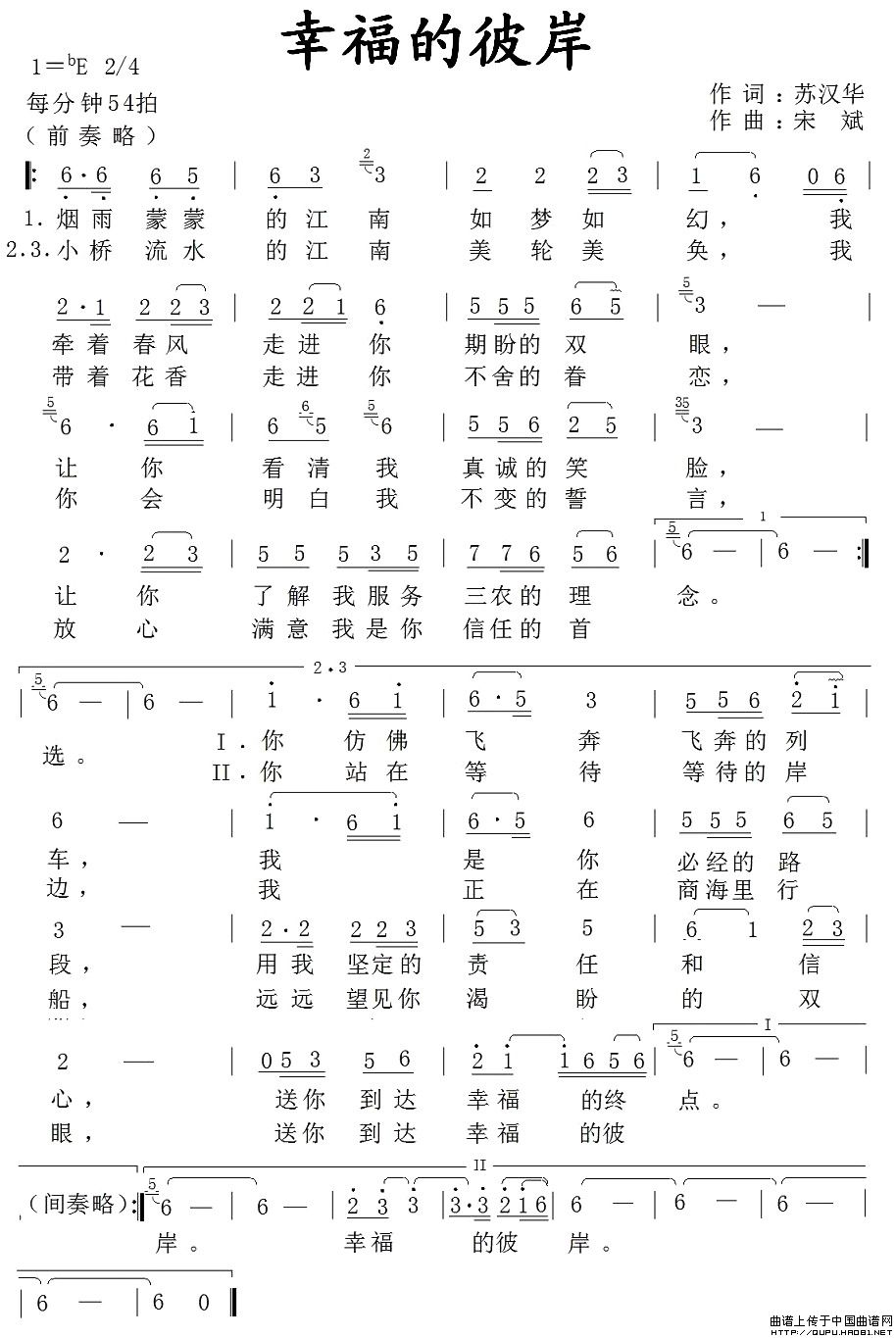 幸福的彼岸(1)幸福的彼岸1.jpg