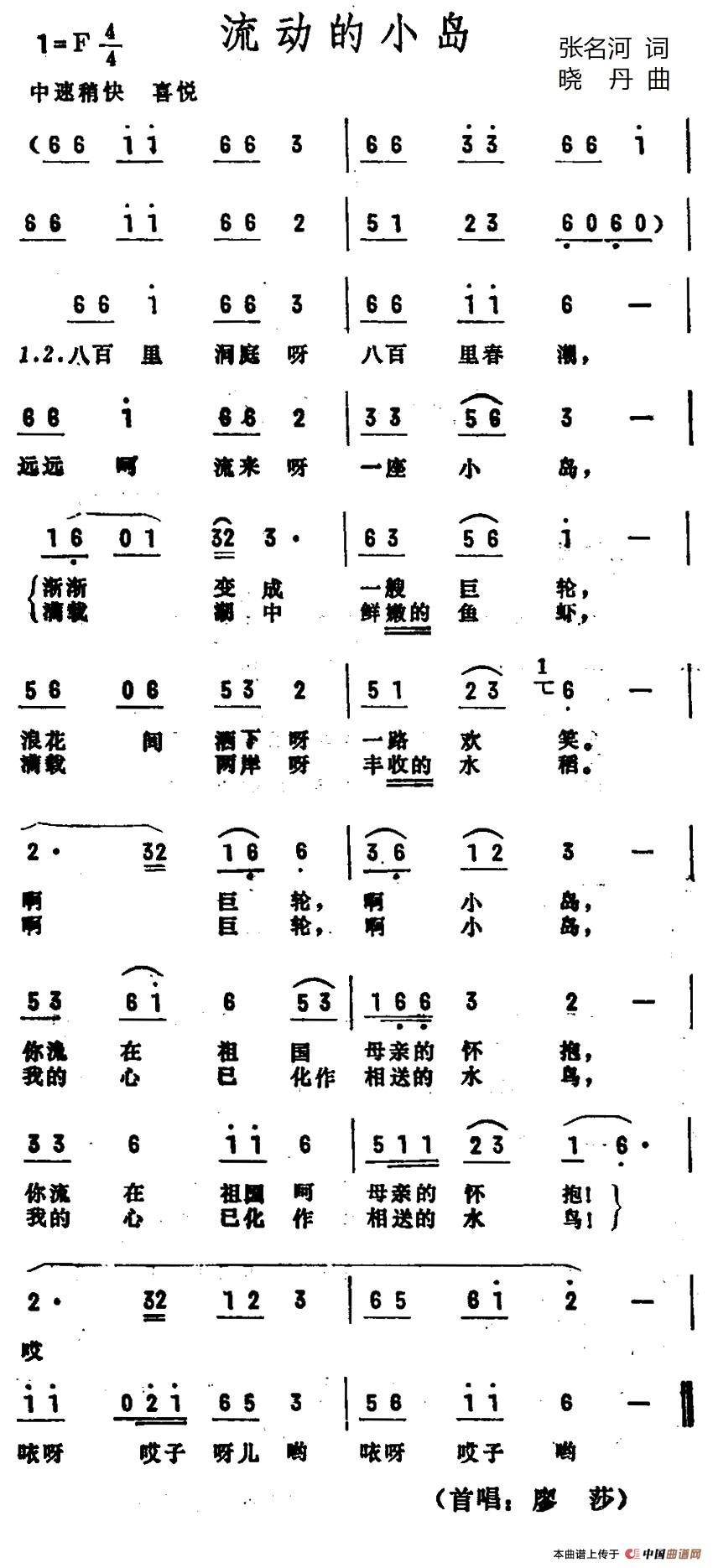 流动的小岛(1)1.jpg