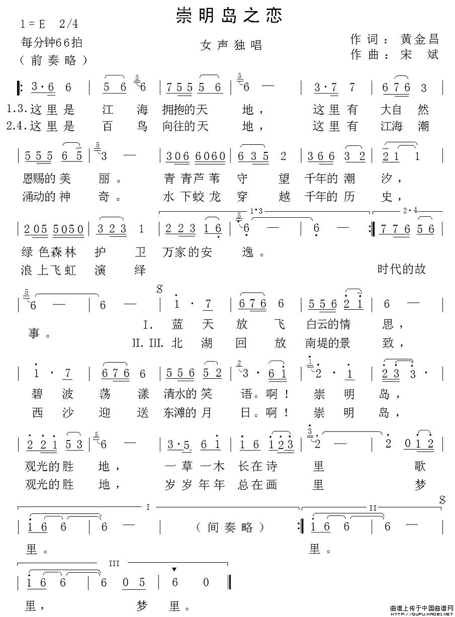 崇明岛之恋(1)崇明岛之恋1.jpg