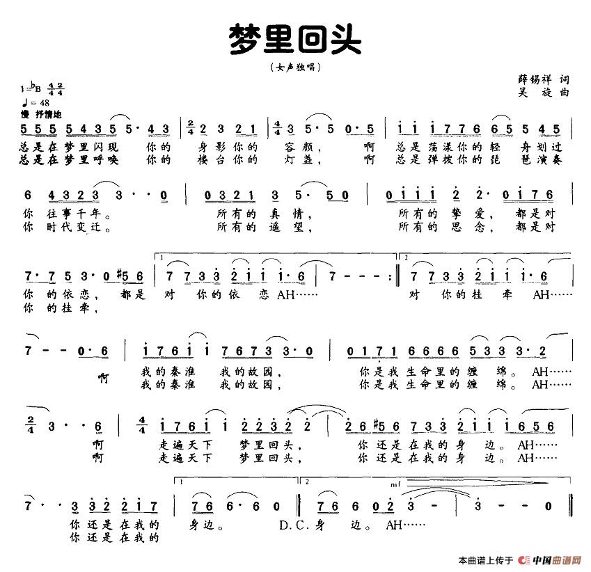 梦里回头(1)7梦里回头.jpg