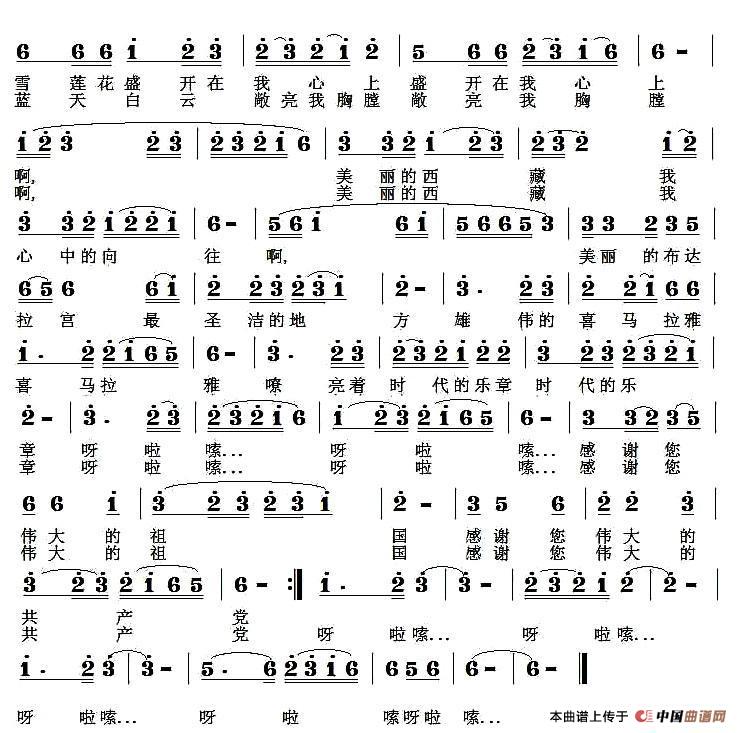 啊 美丽的西藏(1)2.jpg