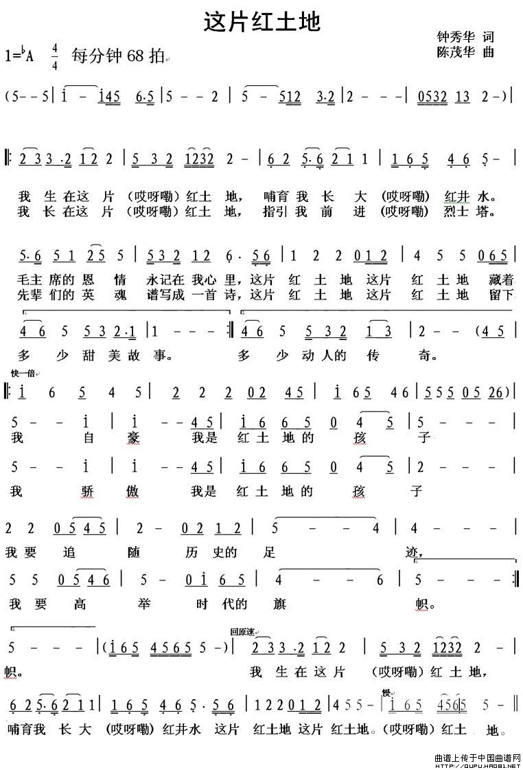 这片红土地(1)这片红土地1.jpg