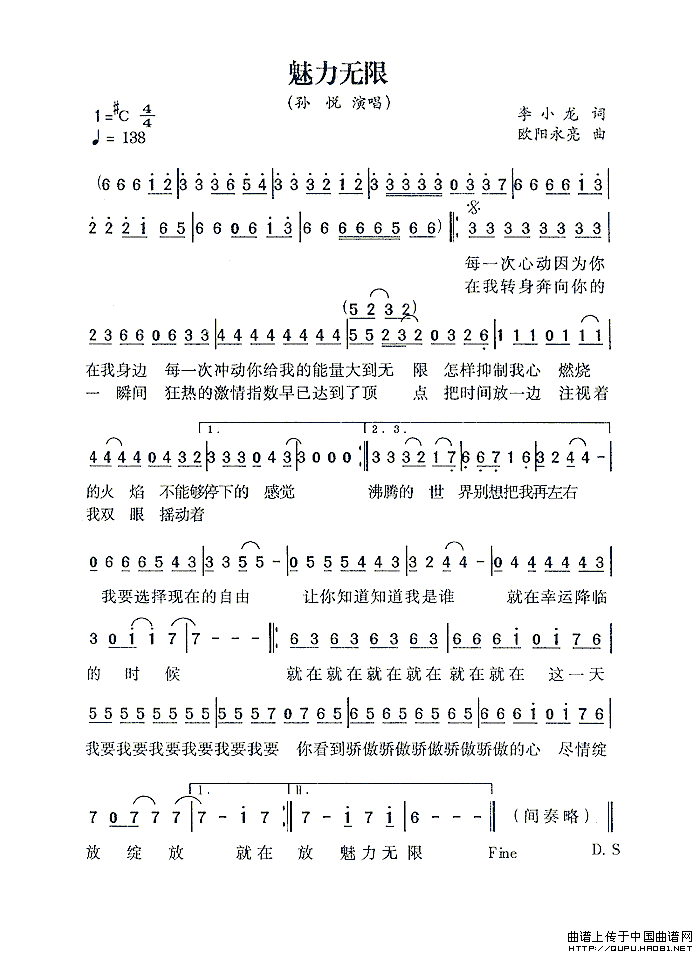  魅力无限(1) 魅力无限1.gif