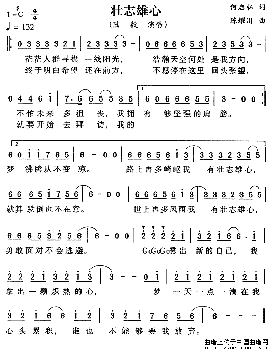壮志雄心(1)壮志雄心1.gif