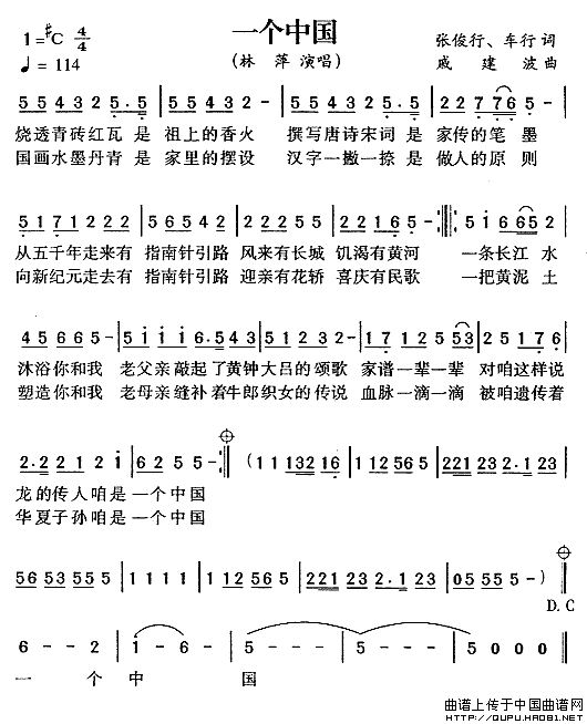 一生有你（张俊以词 戚建波曲）(1)一生有你1.gif