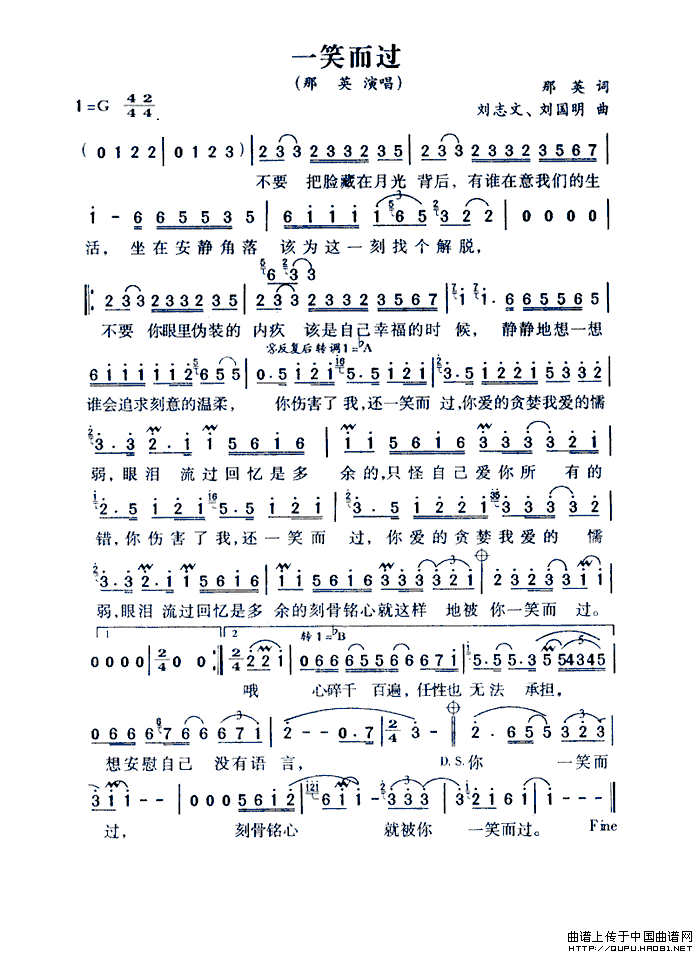 一笑而过(1)一笑而过1.gif