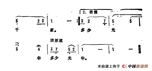雨中的伞花（（电视音乐片《莹莹的绿叶》选曲））(1)雨中的伞花3.png