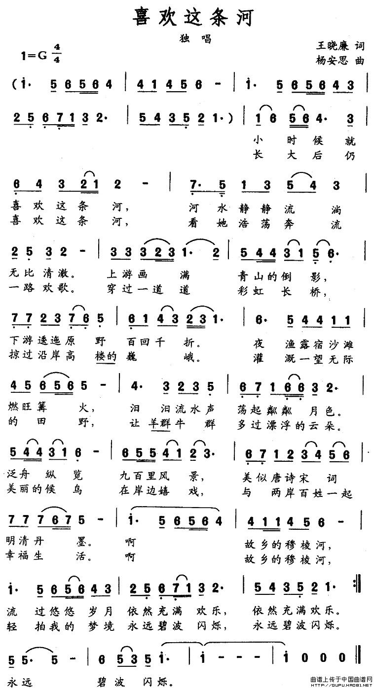 喜欢这条河(1)喜欢这条河1.jpg