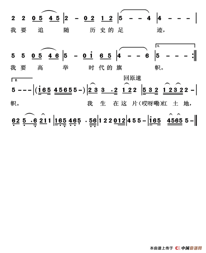 这片红土地(1)ss2jpg (55).png