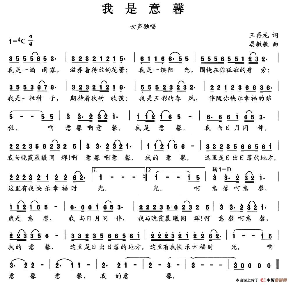 我是意馨(1)1.jpg