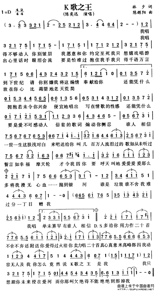 K歌之王(1)K歌之王1.gif