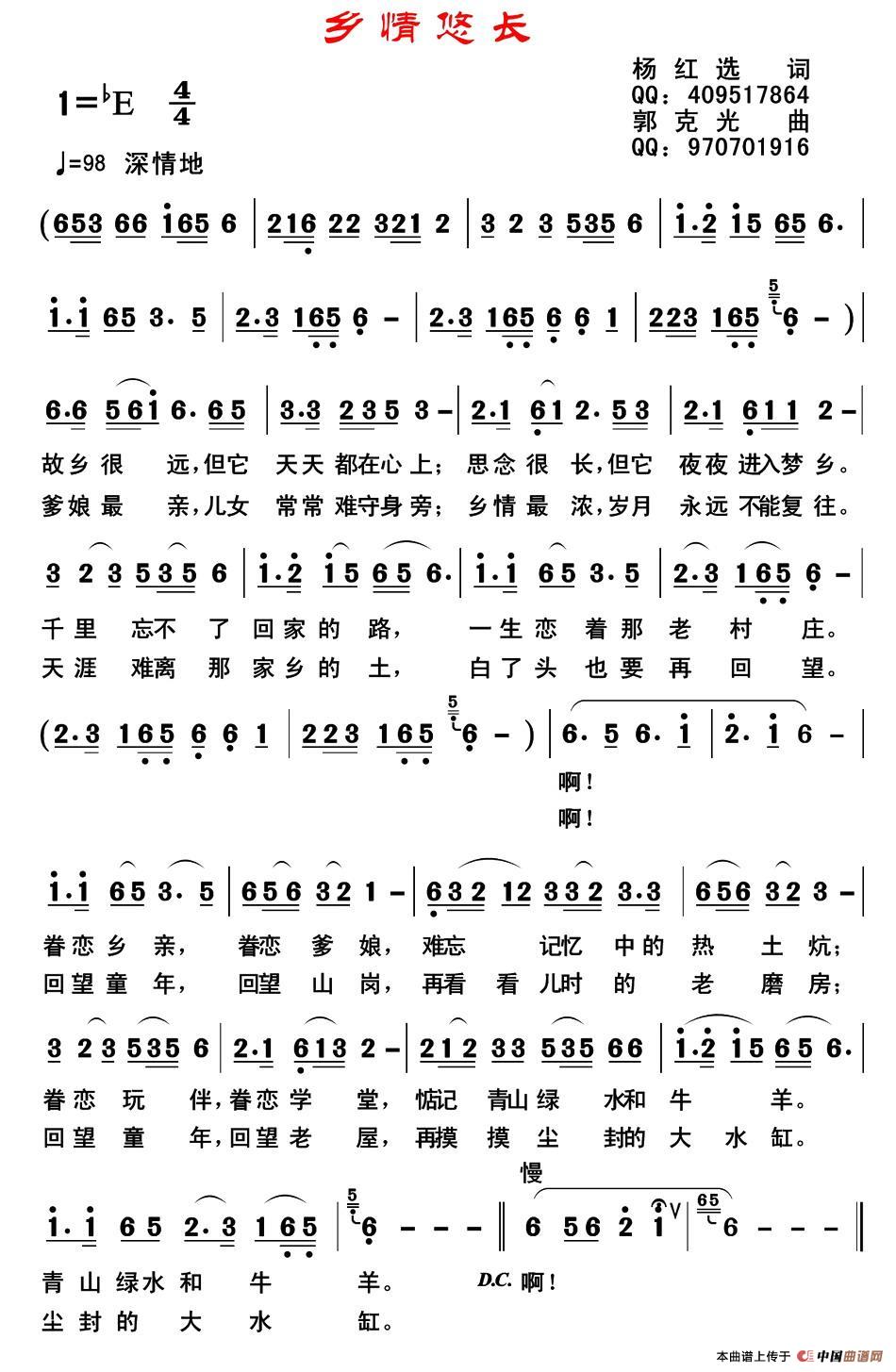 乡情悠长(1)1.jpg