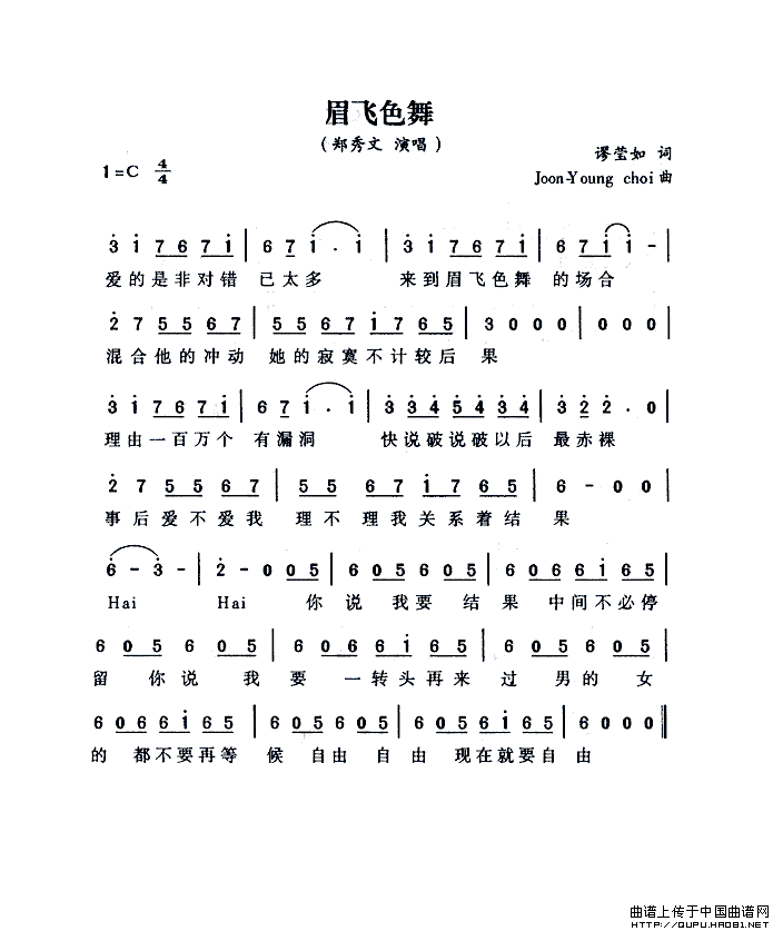 眉飞色舞(1)眉飞色舞1.gif