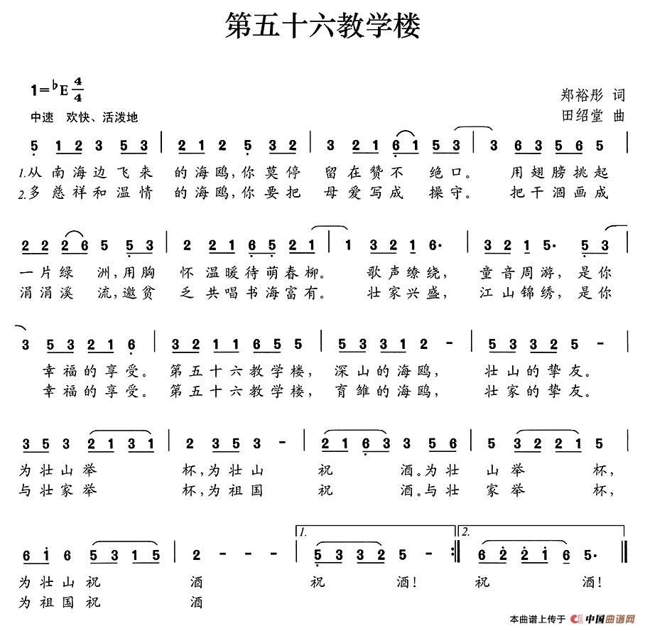第五十六教学楼(1)013.jpg