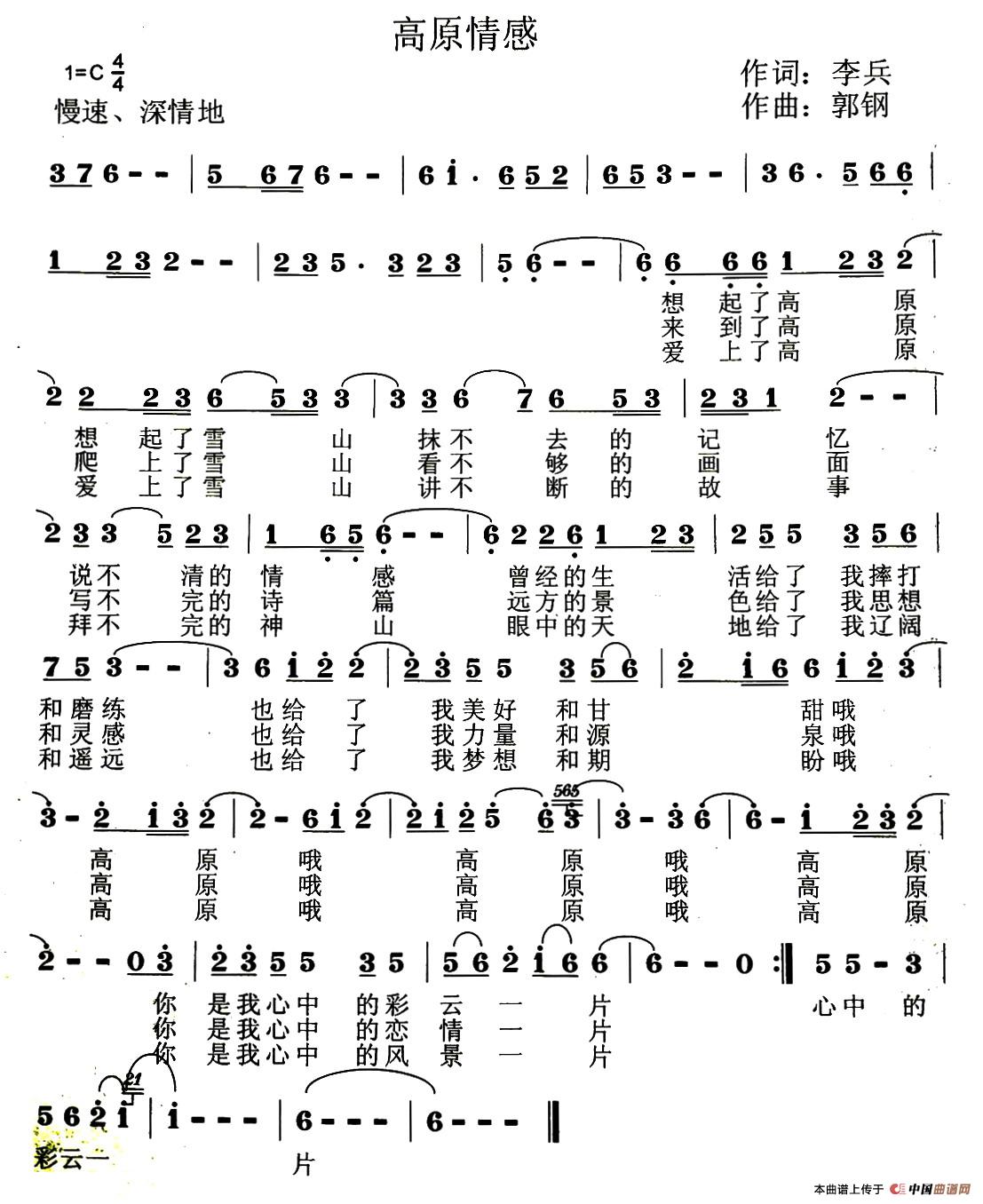 高原情感(1)2.jpg
