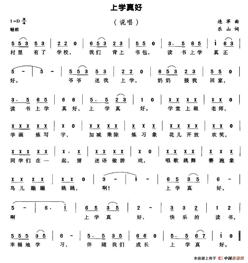 上学真好(1)图片 (11).jpg