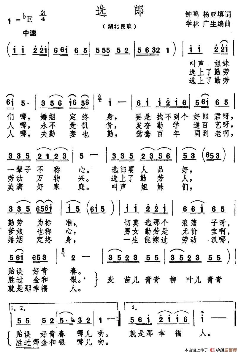 选郎(1)1.jpg