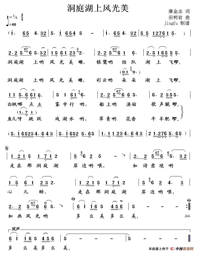 洞庭湖上风光美(1)1.jpg