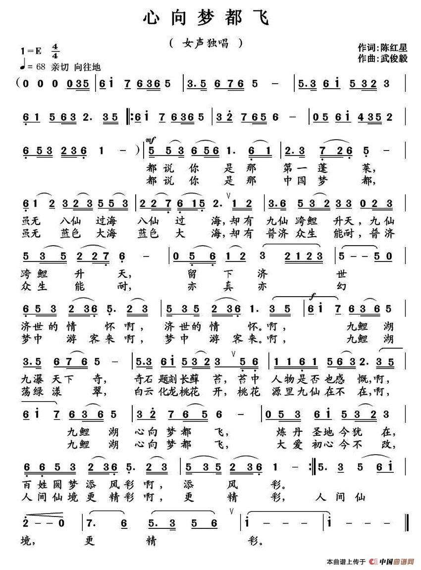 心向梦都飞(1)1.jpg