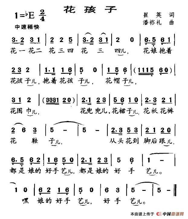 花孩子(1)2.jpg