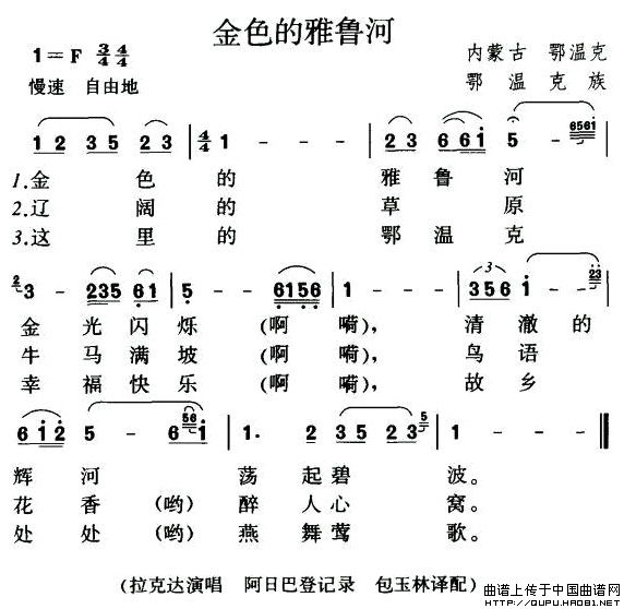 金色的雅鲁河(1)金色的雅鲁河1.jpg